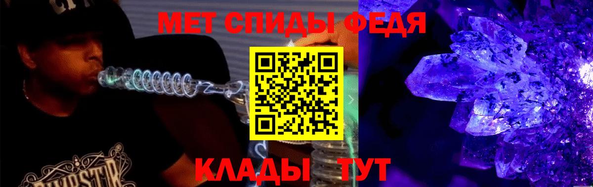Амфетамин 97% Борзя