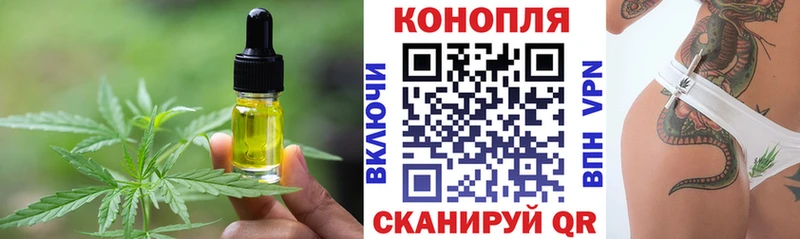 Canna-Cookies конопля  darknet телеграм  Борзя  KRAKEN ссылка 