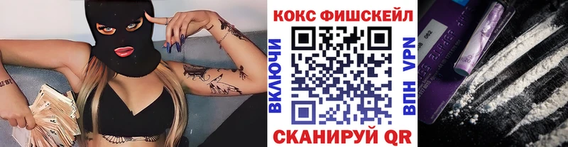 Кокаин 99%  Борзя 