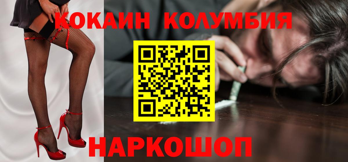 COCAIN 98% Борзя