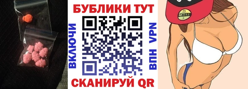 Экстази 300 mg  где продают   Борзя 