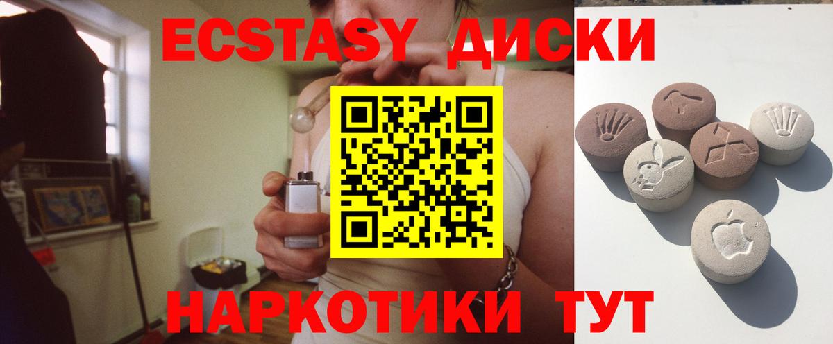 MDMA Борзя