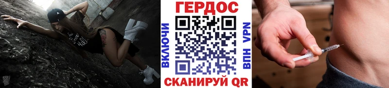 ГЕРОИН Афган  это официальный сайт  Борзя 