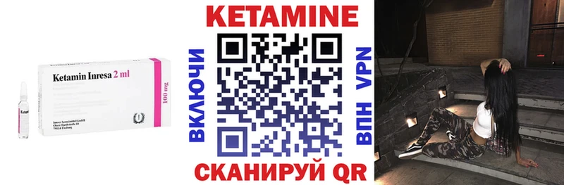 МЕГА как войти  Борзя  Кетамин ketamine 