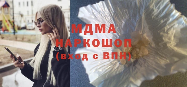 скорость mdpv Алексин