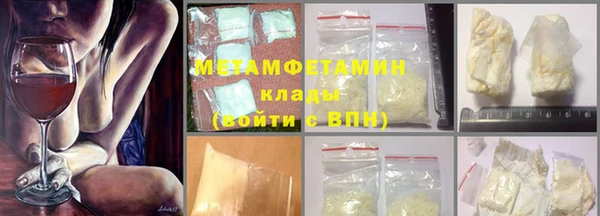 мет Алексеевка