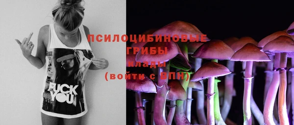 мяу мяу кристалл Вязьма