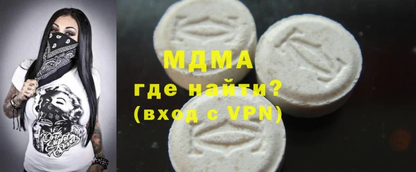 скорость mdpv Алексин