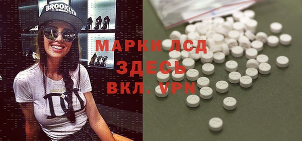 мет Алексеевка
