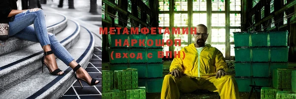 скорость mdpv Алексин