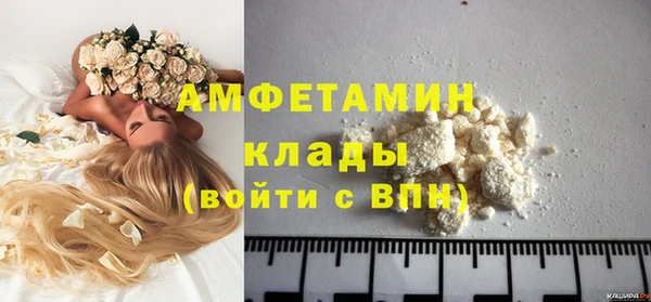 скорость mdpv Алексин
