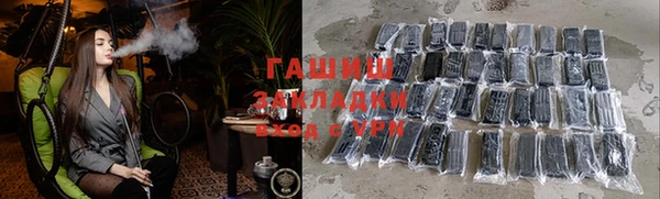 метамфетамин Вяземский