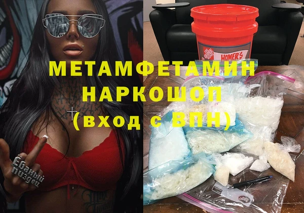 мет Алексеевка