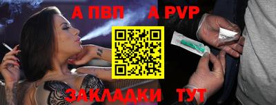 прущая мука Апрелевка
