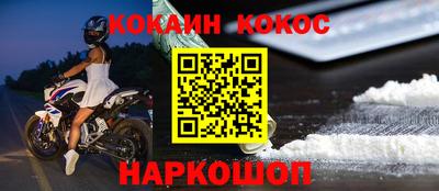 прущая мука Апрелевка