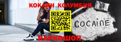 синтетический гашиш Бийск
