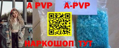 прущая мука Апрелевка
