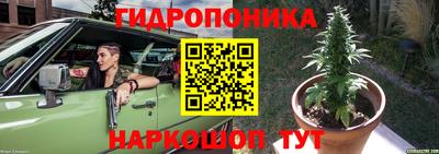 2c-b Апшеронск
