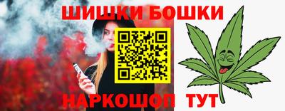 2c-b Апшеронск