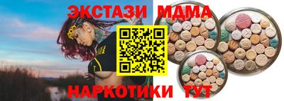 прущая мука Апрелевка