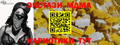 крисы Аргун