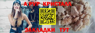 крисы Аргун