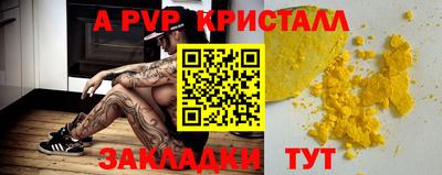 крисы Аргун