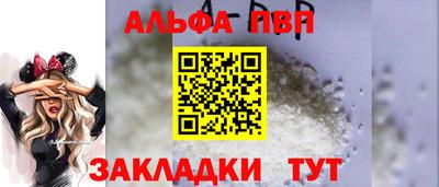 2c-b Апшеронск