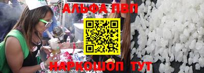 прущая мука Апрелевка