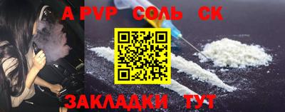 2c-b Апшеронск