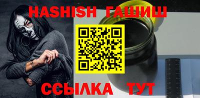 каннабис Беслан