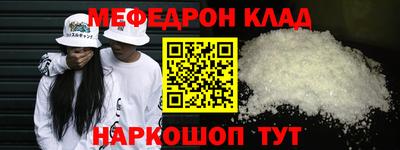 прущая мука Апрелевка