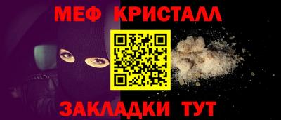 прущая мука Апрелевка