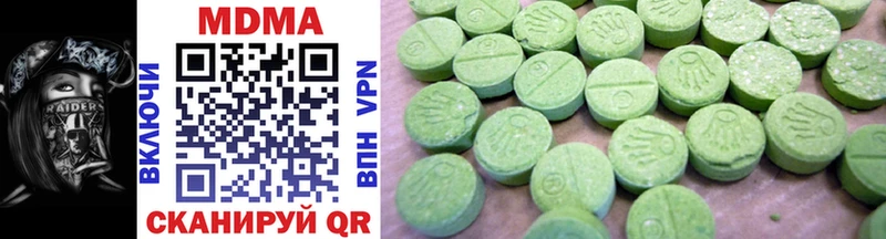 OMG рабочий сайт  darknet состав  MDMA VHQ  купить наркотик  Борзя 