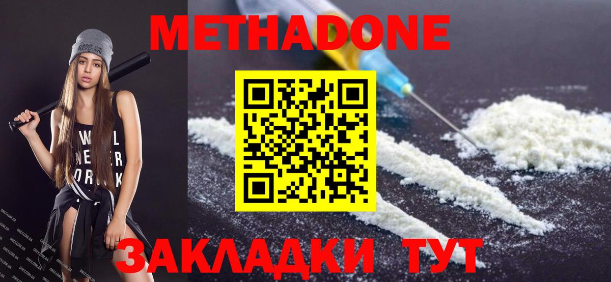 Борзя  ОМГ ОМГ   Вход с VPN  Метадон мёд 