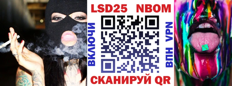 Марки N-bome 1500мкг  площадка как зайти  Борзя  блэк спрут сайт 