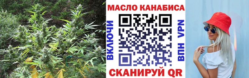 купить наркотики цена  Борзя  ТГК Wax 