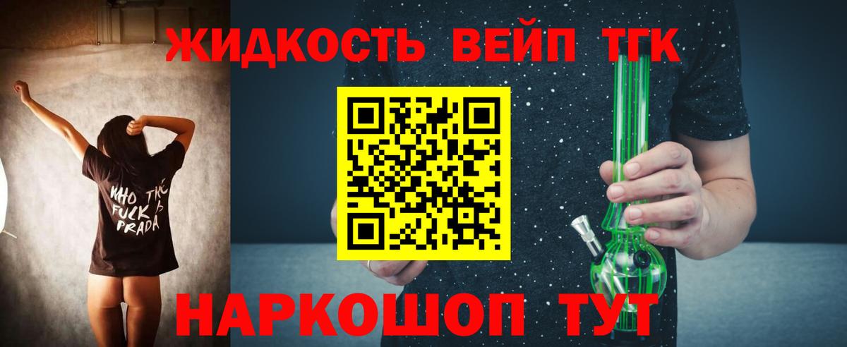 Дистиллят ТГК Wax Борзя
