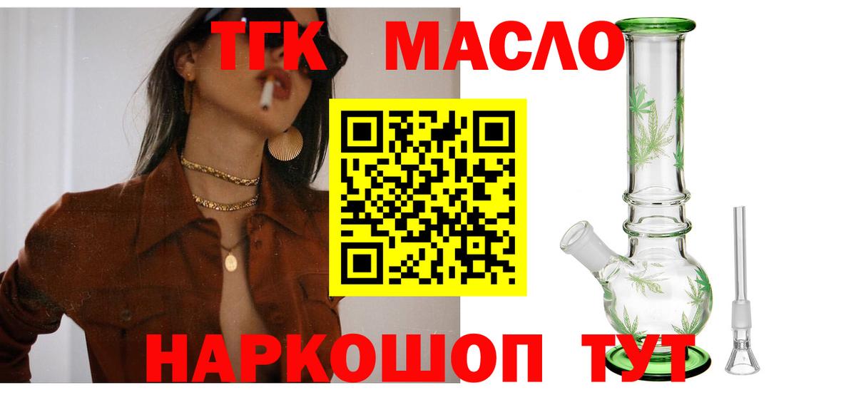 МЕФ   Конопля  Метадон  Вход с VPN  Борзя  ГАШИШ  Конопля  Мефедрон  ГАШИШ  Кокаин 