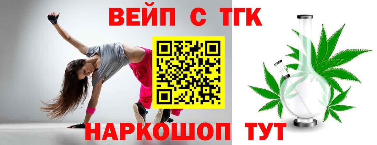 ТГК Wax  Вход с VPN  Борзя  ТГК Wax 