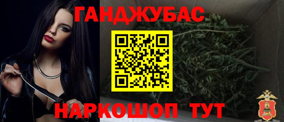 Бошки марихуана Amnesia Борзя