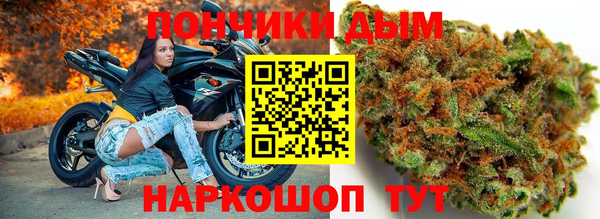 Бошки марихуана LSD WEED  Вход с VPN  Канабис гибрид  Борзя 